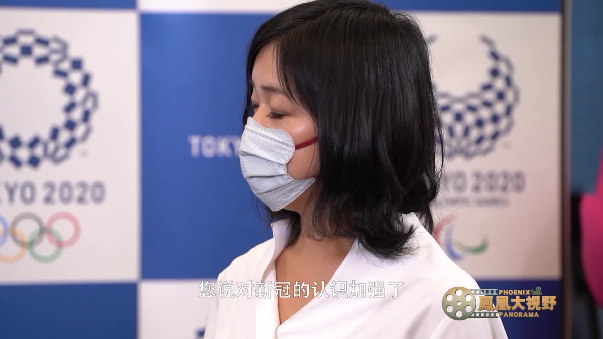 凤凰记者李淼对话奥组委,回应防疫手册裏最大争议__凤凰网